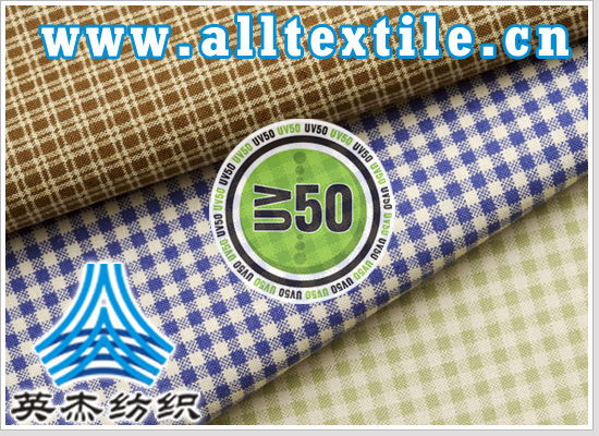 全棉防紫外线面料