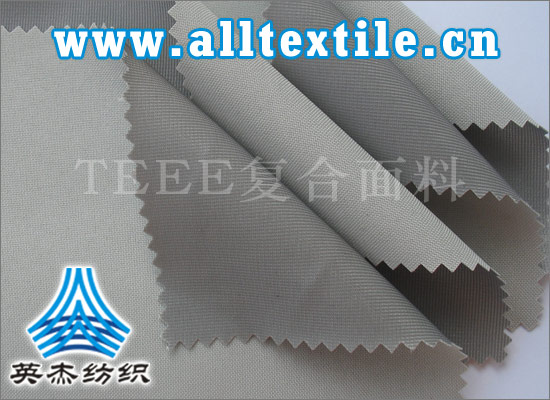 TEEE复合面料