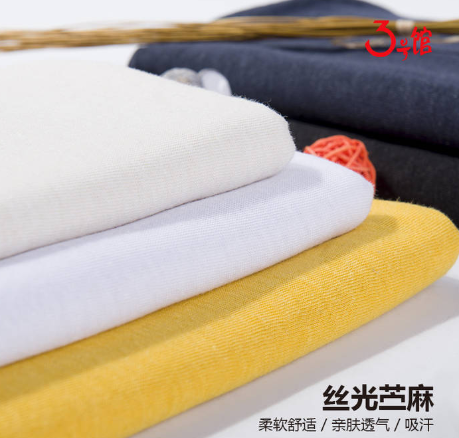 丝光麻是什么<a href=https://www.alltextile.cn/ target='_blank'>面料</a>？丝光麻面料的优缺点有哪些？