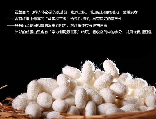 桑蚕丝<a href=https://www.alltextile.cn/ target='_blank'>面料</a>的优缺点？桑蚕丝面料洗涤方法？